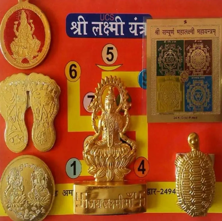 Shree Laxmi Yantra Set With Laxmi Chalisa & Maha Laxmi Chalisa - DECORATION HUB