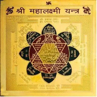 Shree Sampurn Mahalaxmi Yantra - DECORATION HUB